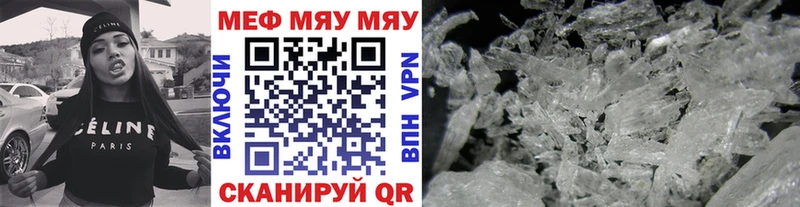 Наркота Троицк АМФЕТАМИН  APVP  ГАШ  Марихуана 