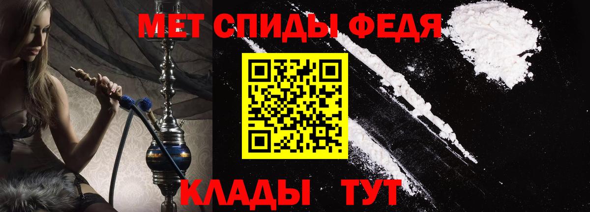 АМФЕТАМИН Premium  Вход с VPN  кракен сайт  Троицк 