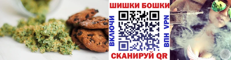 Печенье с ТГК марихуана  Троицк 