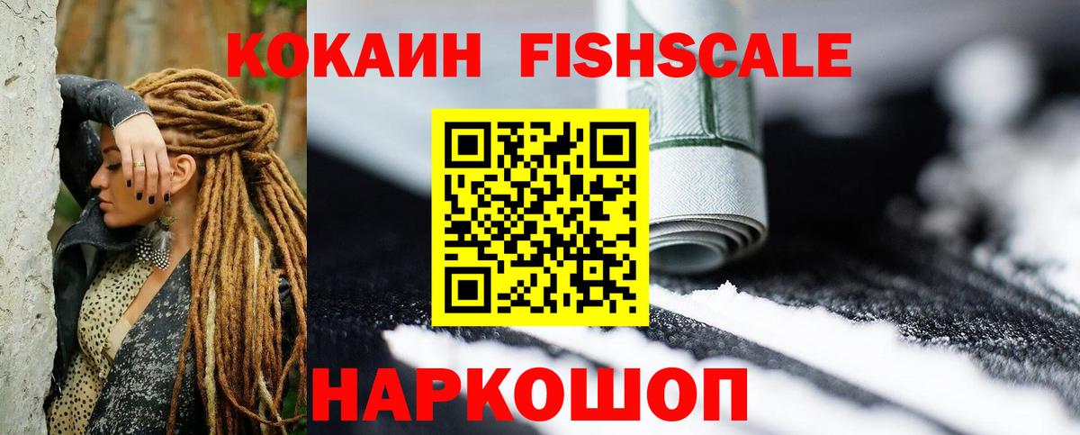 Cocaine VHQ Троицк