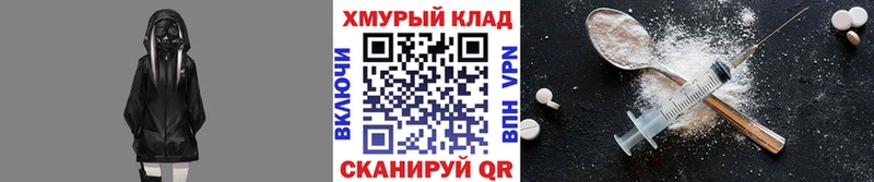 ГЕРОИН VHQ  Троицк 