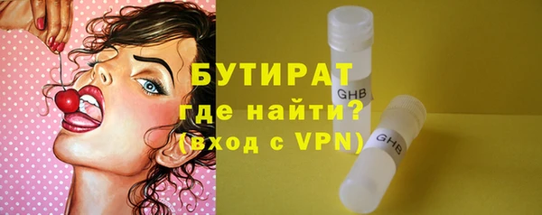 первитин Лабытнанги