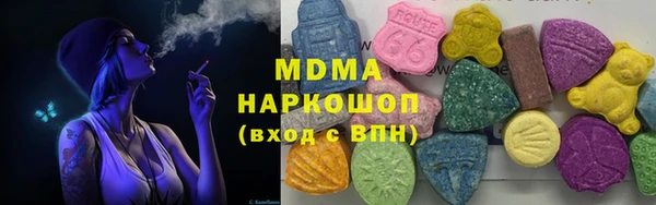каннабис Майский
