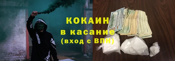 экстази Лиски