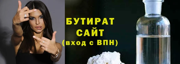 круглые Лихославль