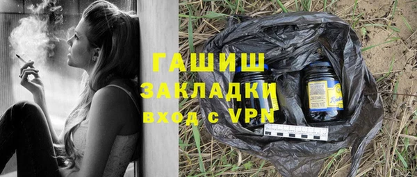 экстази Лиски