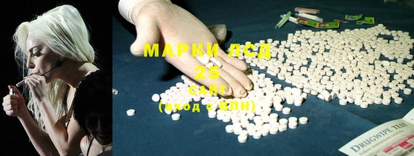 экстази Лиски