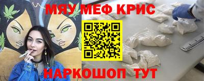 СК Комсомольск-на-Амуре