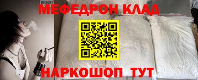СК Комсомольск-на-Амуре