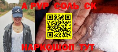 mdpv Коммунар