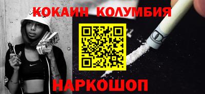 СК Комсомольск-на-Амуре