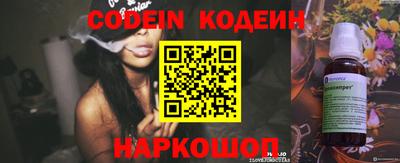 мяу мяу кристалл Конаково