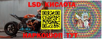 мяу мяу кристалл Конаково