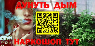 мяу мяу кристалл Конаково