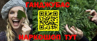 мяу мяу кристалл Конаково