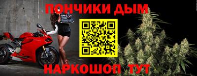 мяу мяу кристалл Конаково
