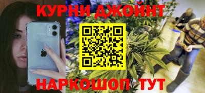 бутик Кумертау