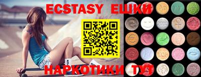 мяу мяу кристалл Конаково