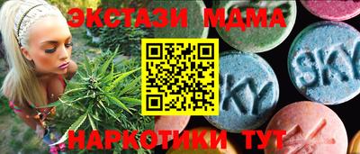 мяу мяу кристалл Конаково