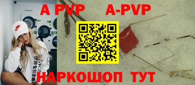 СК Комсомольск-на-Амуре