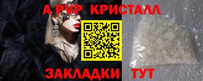 СК Комсомольск-на-Амуре