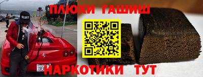 мяу мяу кристалл Конаково