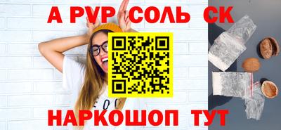 mdpv Коммунар