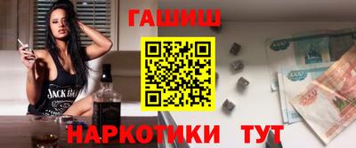 мяу мяу кристалл Конаково