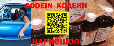 мяу мяу кристалл Конаково