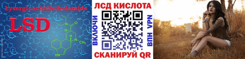 ЛСД экстази ecstasy  Троицк 