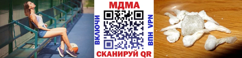 MDMA Molly Троицк