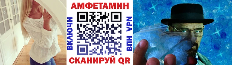 наркота  Троицк  МЕТАМФЕТАМИН Methamphetamine 