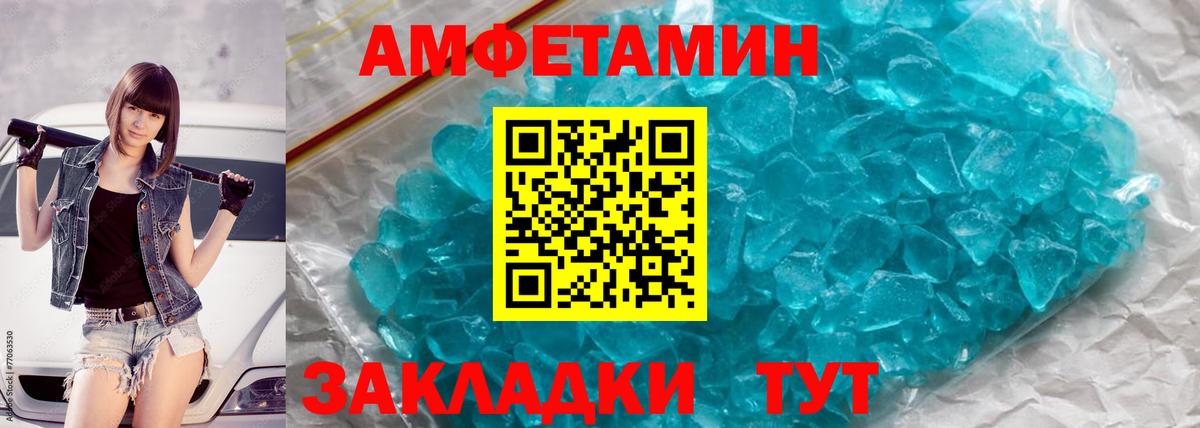 COCAIN Троицк