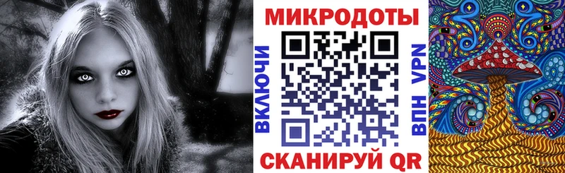 Галлюциногенные грибы мухоморы  Троицк 