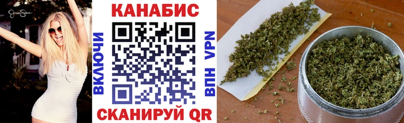 Шишки марихуана SATIVA & INDICA  магазин    Троицк 