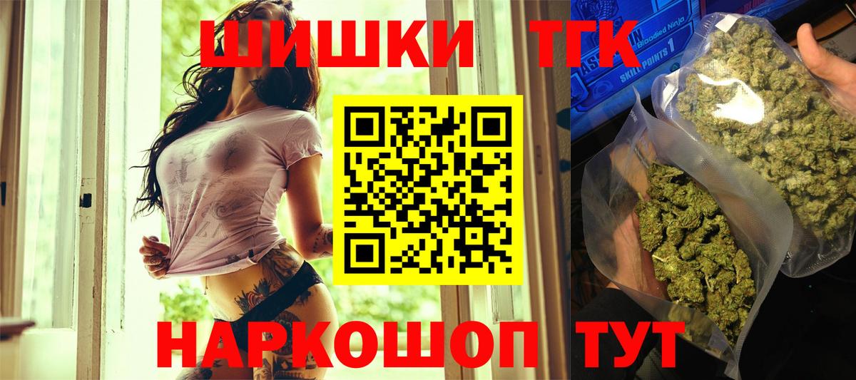 МАРИХУАНА OG Kush  Каннабис гибрид  Вход с VPN  МАРИХУАНА THC 21%  Троицк 